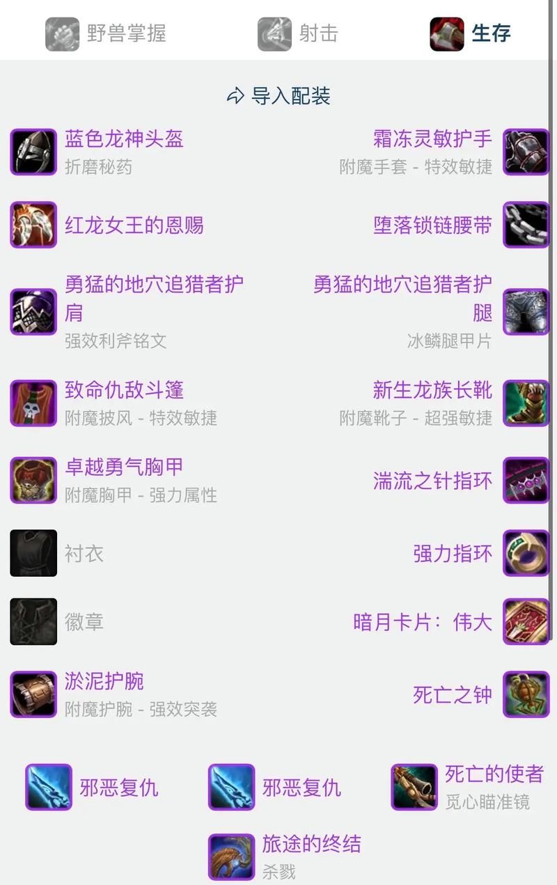 生存之旅2武器装备详解：选择合适的武器很重要