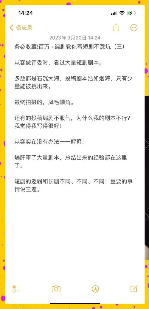 生存之旅2秘籍教程：从新手到高手，秘籍助你一臂之力！