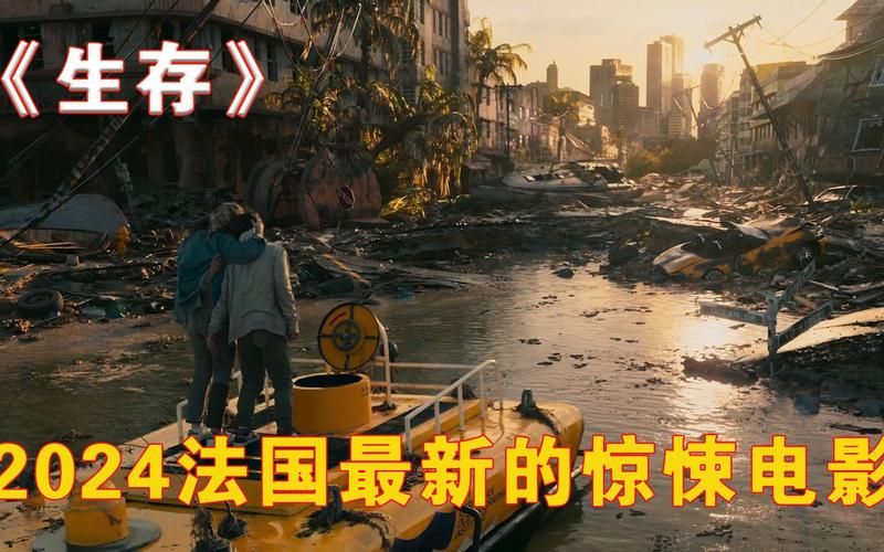 生存危机：直面困境，人类命运的终极抉择