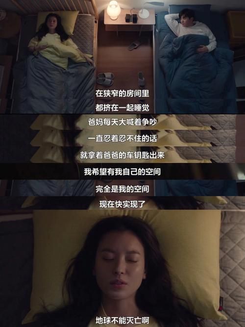 生存危机：直面困境，人类命运的终极抉择