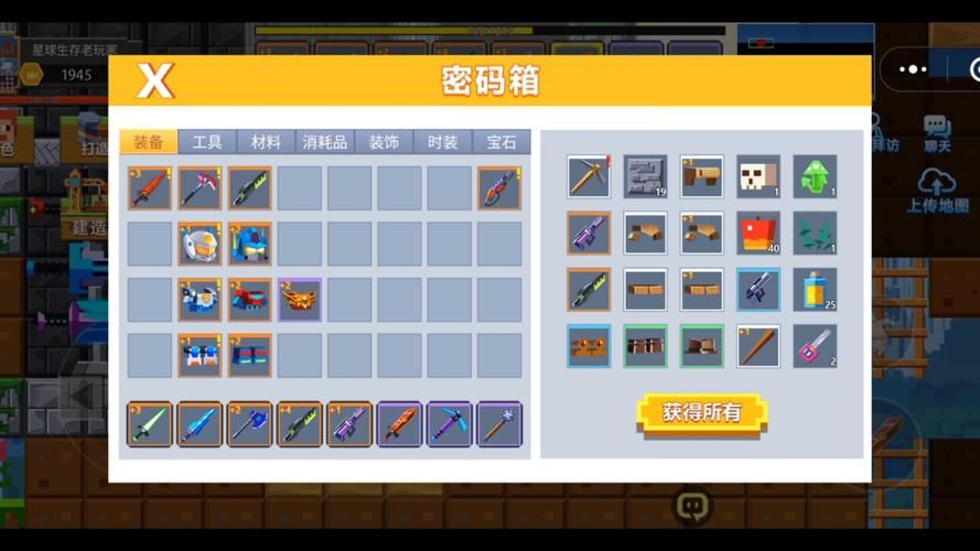 生存建造类游戏大全：新手玩家必看游戏推荐