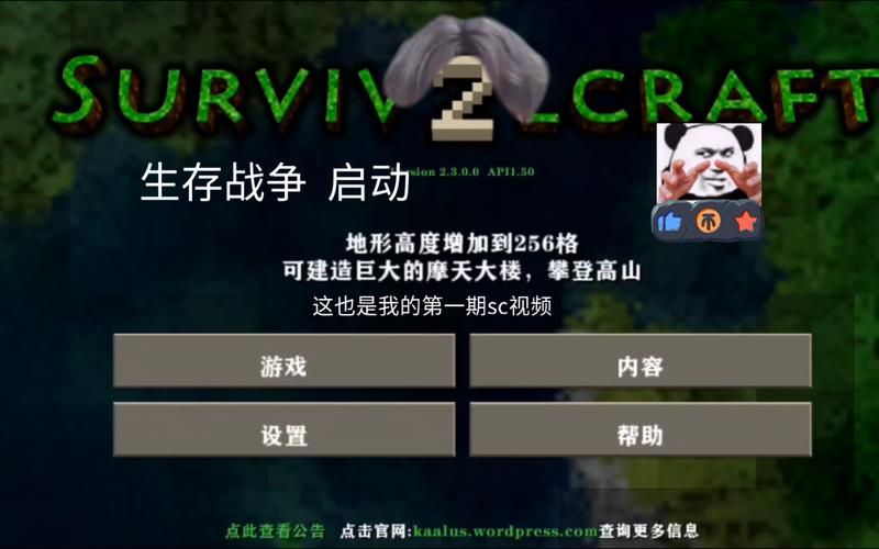 生存战争2工业时代中文版：工业科技，生存求生新玩法！