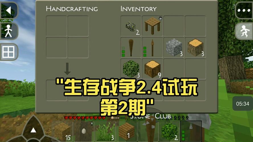 生存战争2工业时代中文版：工业科技，生存求生新玩法！
