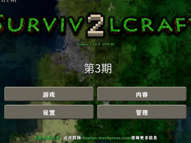 生存战争2工业时代中文版：工业科技，生存求生新玩法！
