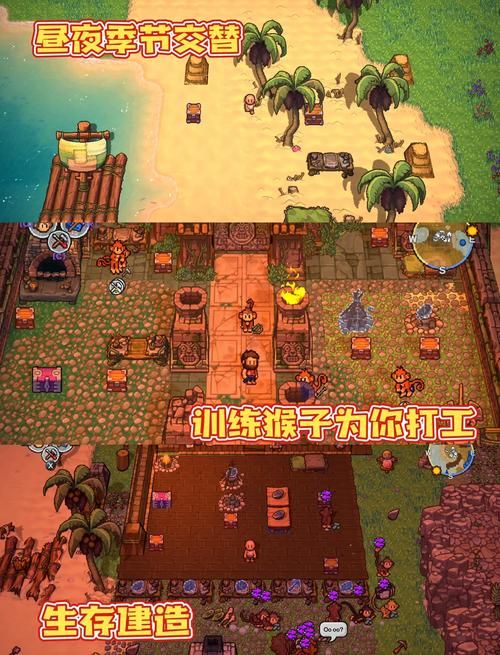 生存类游戏推荐：手机上也能玩的高品质生存游戏
