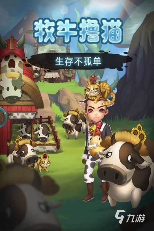 生存类游戏推荐：手机上也能玩的高品质生存游戏