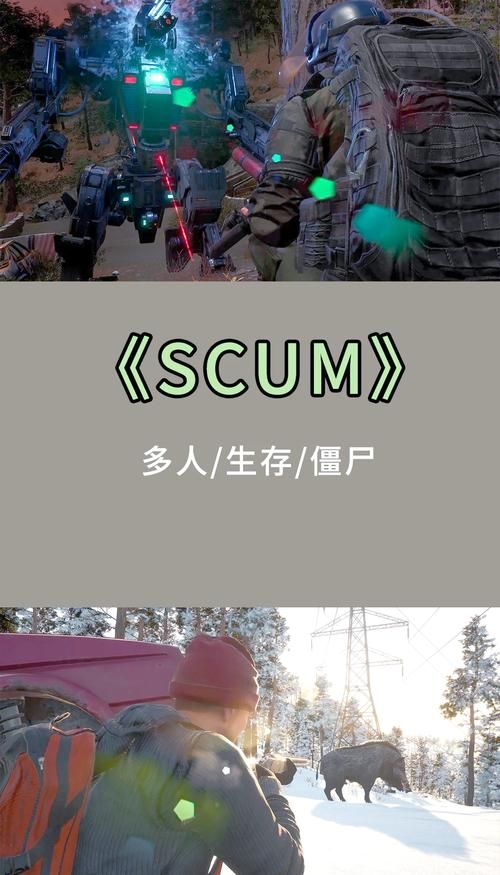 生存类游戏推荐：手机上也能玩的高品质生存游戏