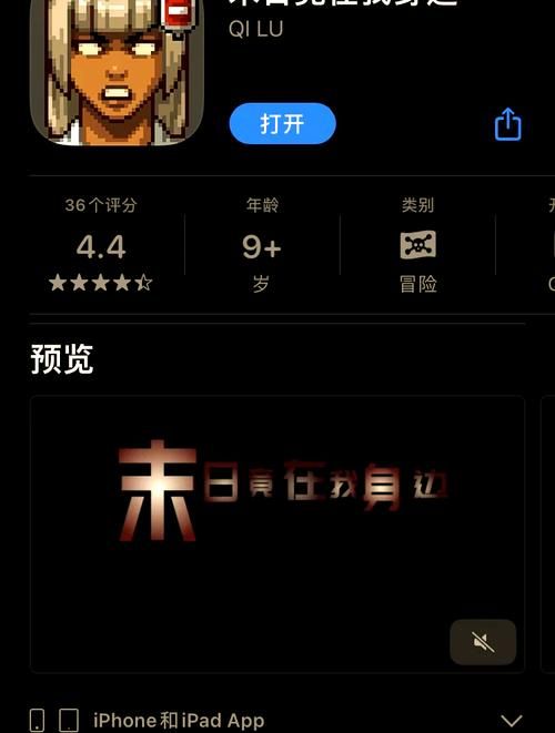 生存逃生类游戏排行榜：高分推荐！