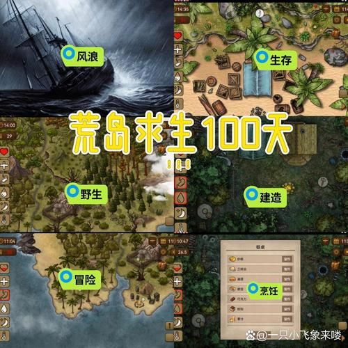 生存逃生类游戏排行榜：高分推荐！