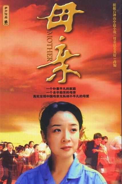 生死劫电视剧剧情：一个女人命运的悲歌