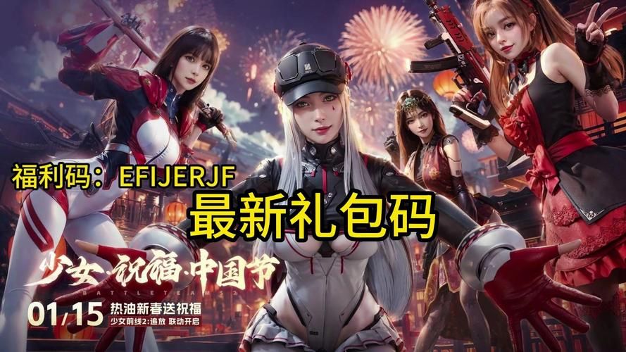 生死四人组2：末日求生，合作射击，爽快体验！