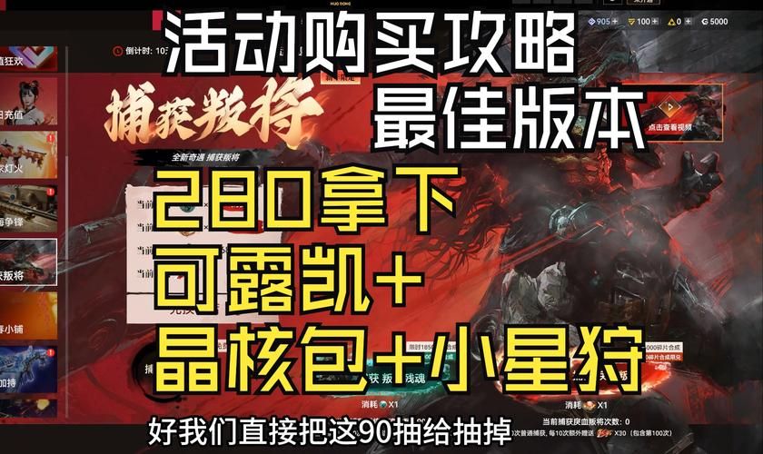生死狙击2激活码礼包大放送，永久传说武器等你来！