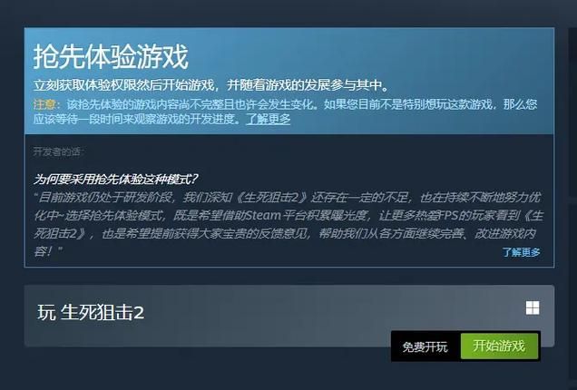 生死狙击2配置不够怎么办？升级指南助你流畅游戏