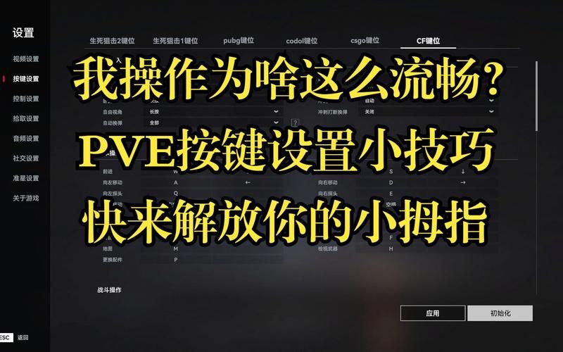 生死狙击2配置不够怎么办？升级指南助你流畅游戏