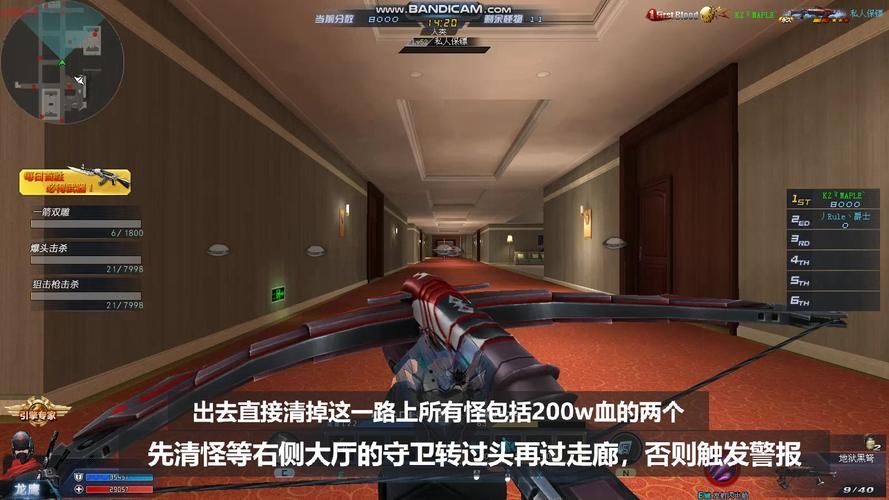 生死狙击冒险模式升级太慢？教你快速升级方法