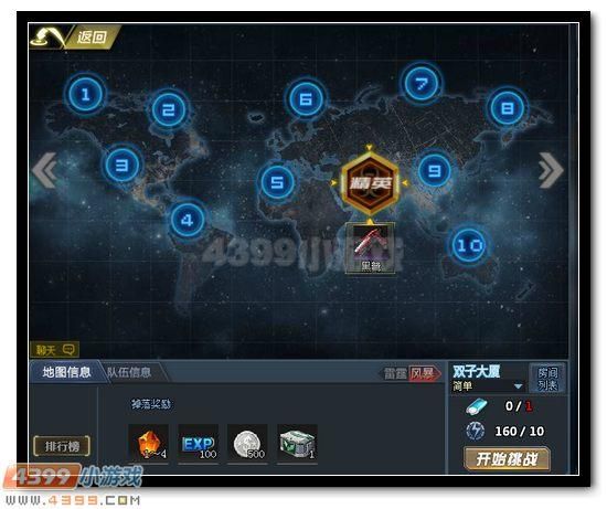 生死狙击冒险模式升级太慢？教你快速升级方法