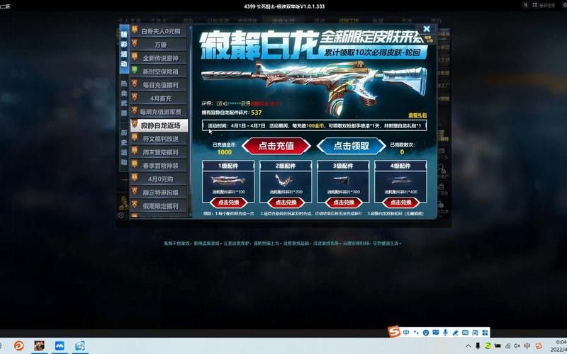 生死狙击天引最新评测：值得入手吗？