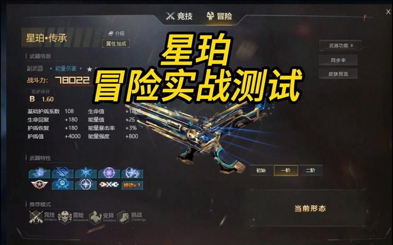 生死狙击天引最新评测：值得入手吗？