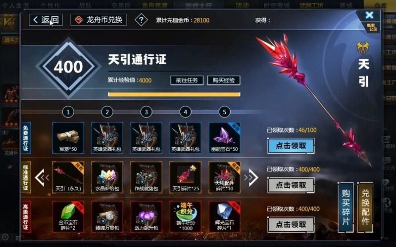 生死狙击天引最新评测：值得入手吗？