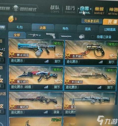 生死狙击手：精彩剧情，紧张刺激的枪战！