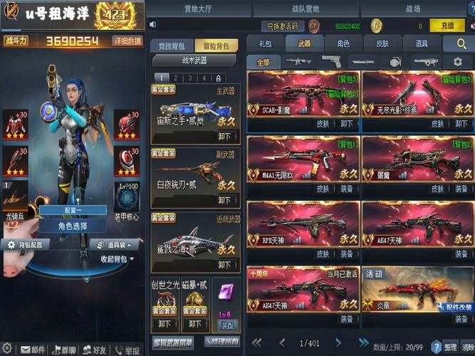 生死狙击游戏账号密码大全，免费领取极品账号！