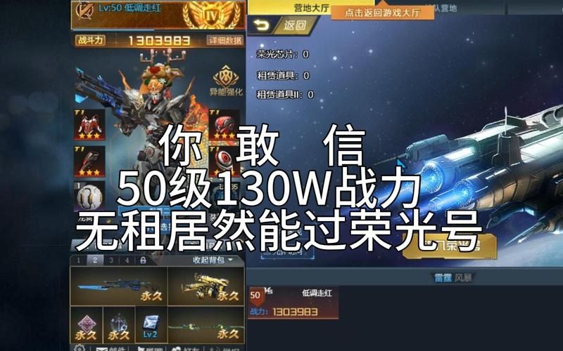 生死狙击电脑版好玩吗？玩家真实体验分享