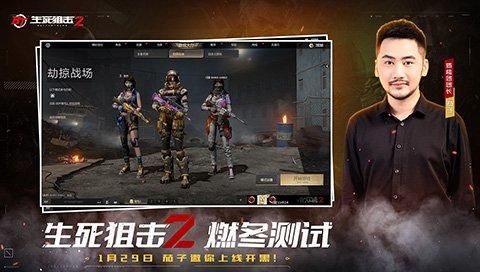 生死狙击花圣新歌上线：重温热血青春岁月