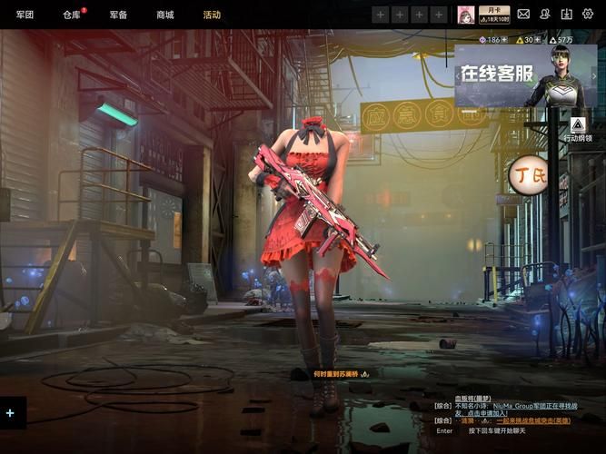 生死狙击闪电辅助最新版本下载：告别卡顿提升射击精准度