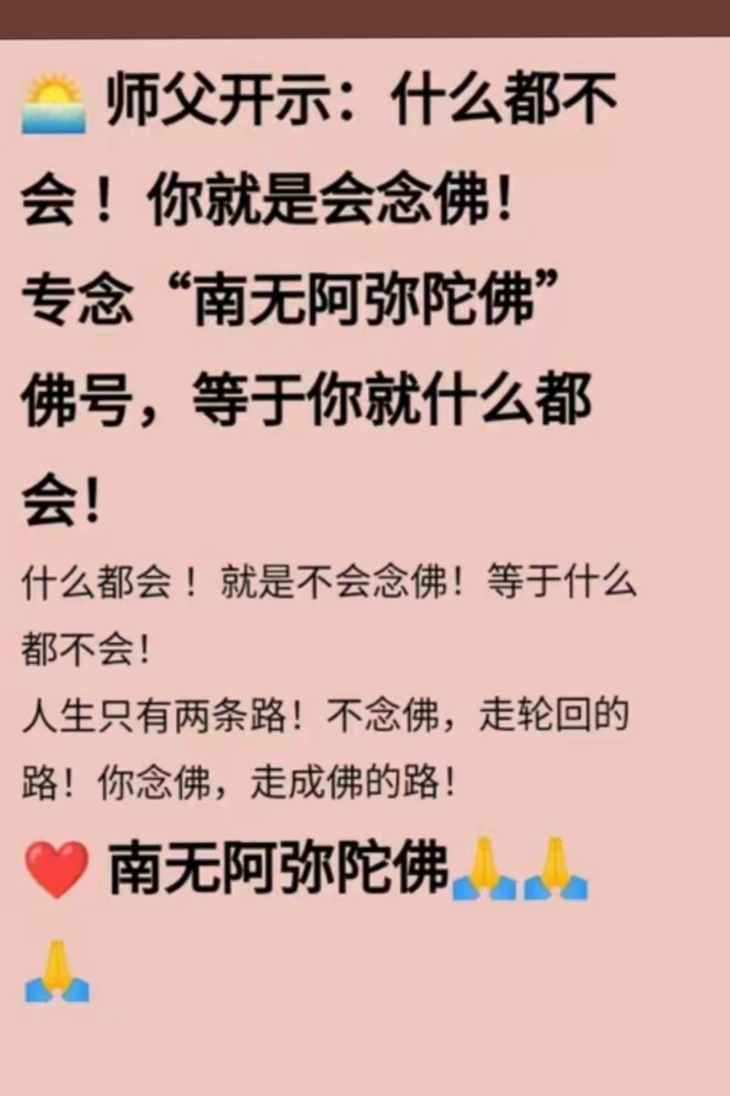 生死轮回：佛教经典解释及现代解读