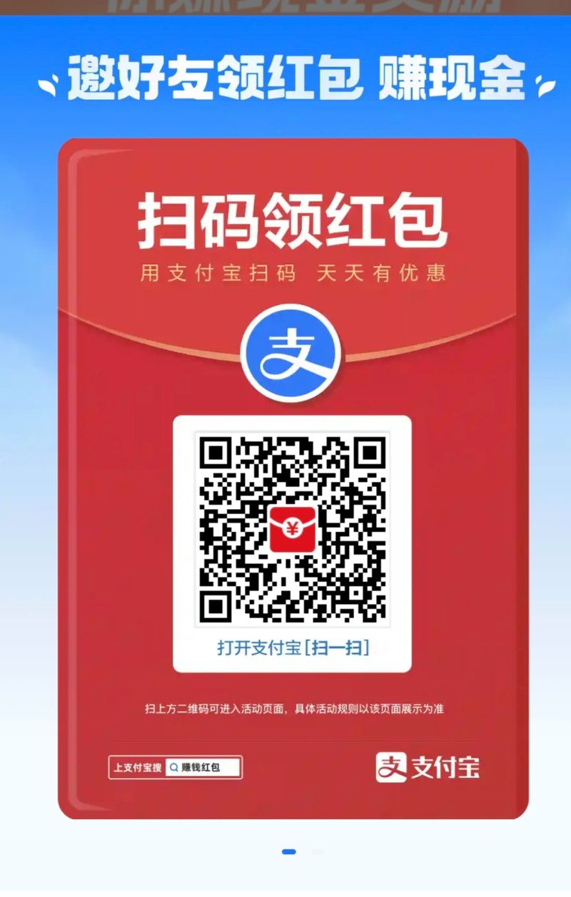 生活节到店红包不会用？教你快速领取和使用