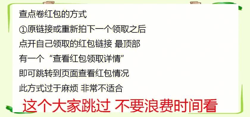 生活节到店红包不会用？教你快速领取和使用