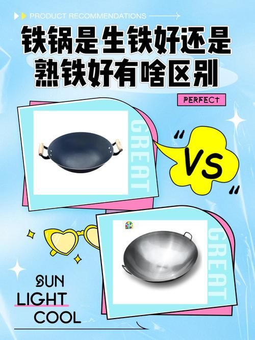 生铁是什么化学式？关于生铁你需要知道的知识