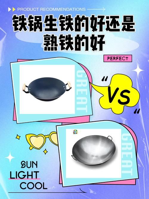 生铁是什么化学式？关于生铁你需要知道的知识
