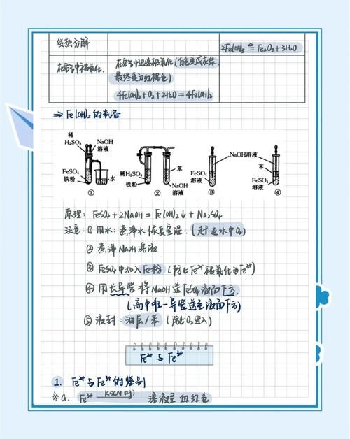 生铁是什么化学式？关于生铁你需要知道的知识