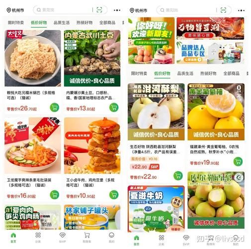 生鲜配送APP推荐：省钱省时又新鲜的都在这！