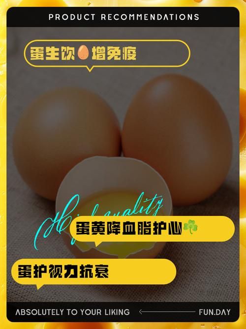 生鸡蛋的营养价值和食用风险，喝生鸡蛋好不好？