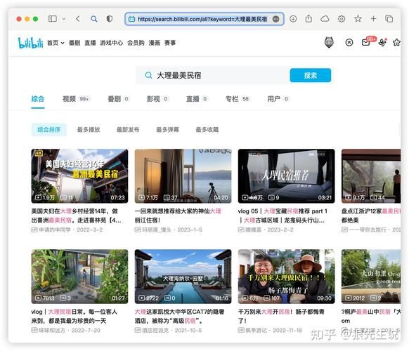 用115搜索找文件，轻松解决资源查找难题