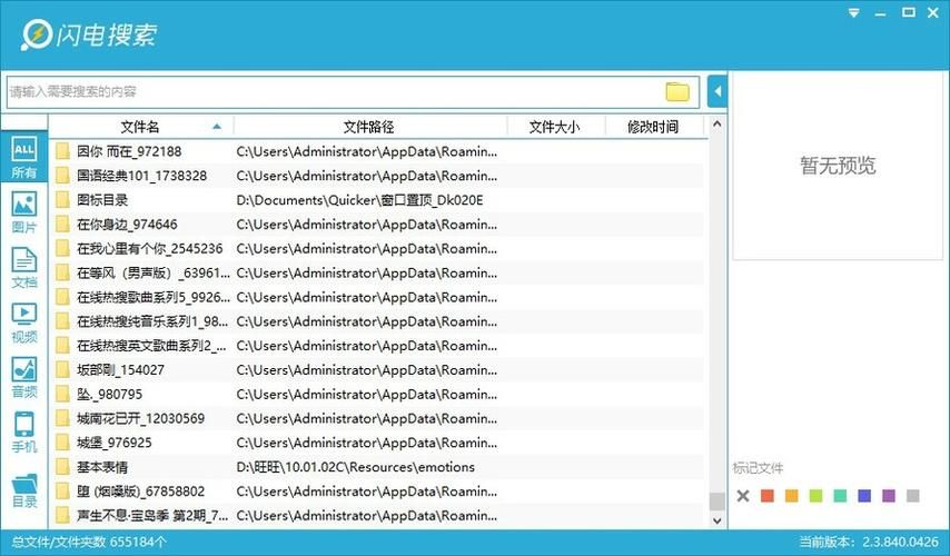 用115搜索找文件，轻松解决资源查找难题