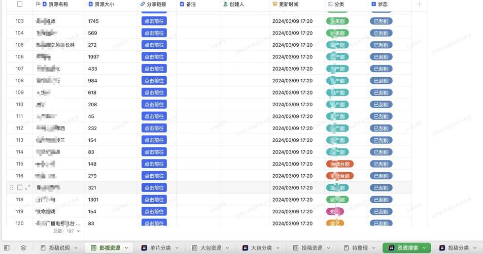 用115搜索找文件，轻松解决资源查找难题