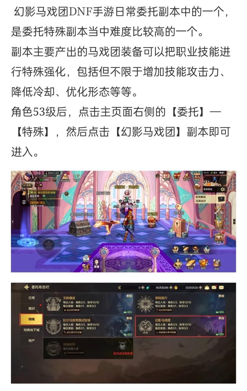 用DNF强化模拟器预演强化，节省你的游戏资源！
