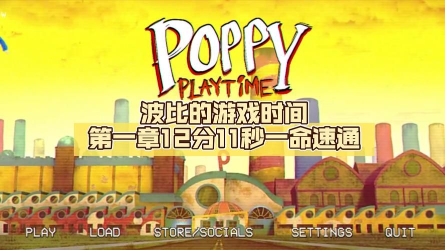 用LiveSplit提升游戏速通效率：功能强大的计时软件推荐