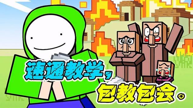 用LiveSplit提升游戏速通效率：功能强大的计时软件推荐