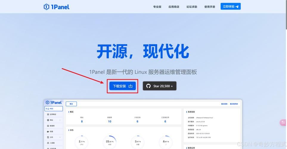 用ScriptManager和UpdatePanel实现页面异步更新