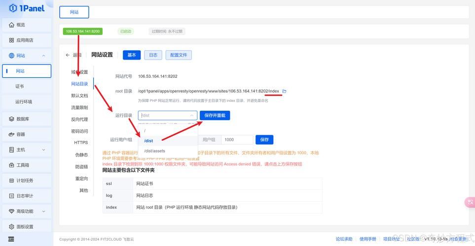 用ScriptManager和UpdatePanel实现页面异步更新