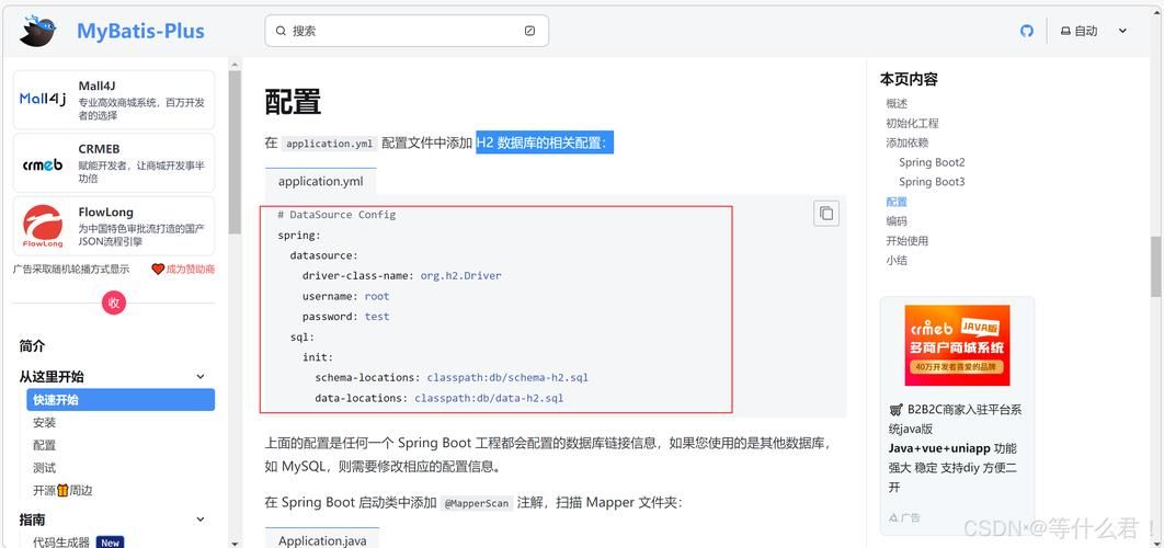 用ScriptManager和UpdatePanel实现页面异步更新