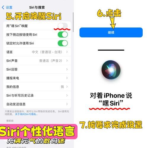 用siri给剪映视频配音？方法步骤全解析