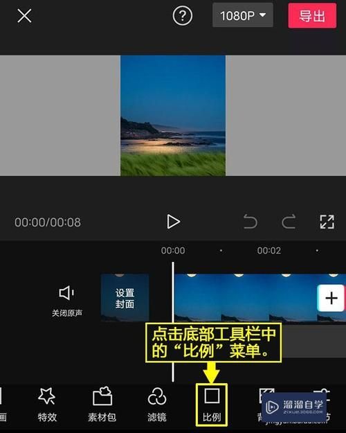 用siri给剪映视频配音？方法步骤全解析