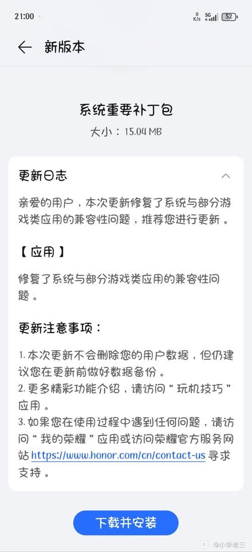 用WPE Pro修改游戏封包：高效提升游戏体验