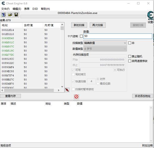 用WPE Pro修改游戏封包：高效提升游戏体验