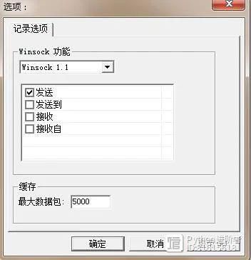 用WPE Pro修改游戏封包：高效提升游戏体验